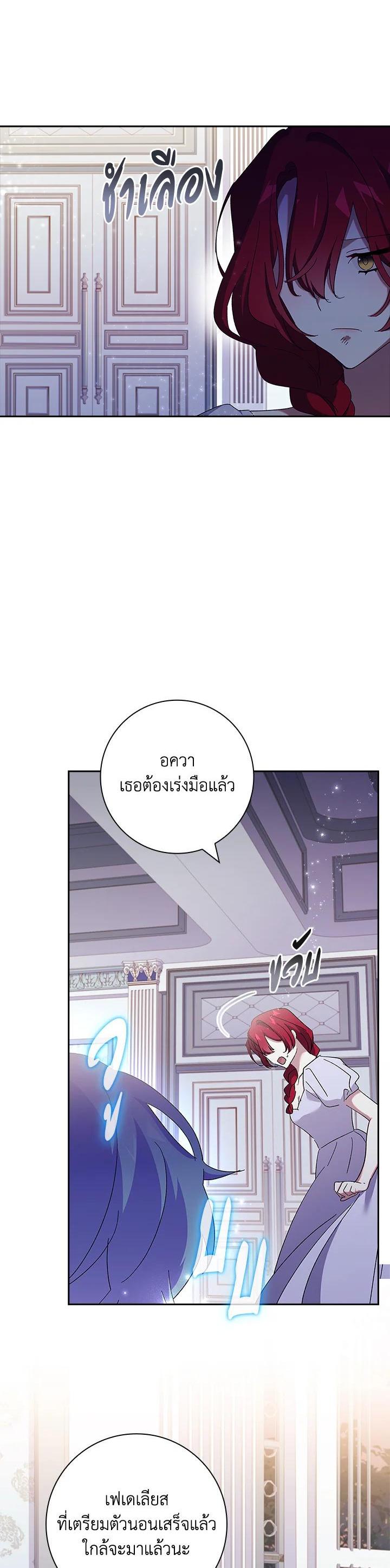 Manga-lc-com อ่านมังงะ อ่านการ์ตูน ออนไลน์ ฟรี The Princess in the Attic ตอนที่ 1 2 3 4 5 6 7 8 9 10 11 12 13 14 ฟรี ไม่มีโฆษณา Manga-lc - อ่าน มังงะ อ่าน การ์ตูน ออนไลน์ อ่านมังงะ ฟรี