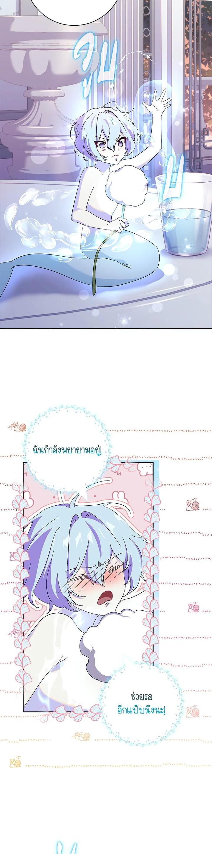 Manga-lc-com อ่านมังงะ อ่านการ์ตูน ออนไลน์ ฟรี The Princess in the Attic ตอนที่ 1 2 3 4 5 6 7 8 9 10 11 12 13 14 ฟรี ไม่มีโฆษณา Manga-lc - อ่าน มังงะ อ่าน การ์ตูน ออนไลน์ อ่านมังงะ ฟรี