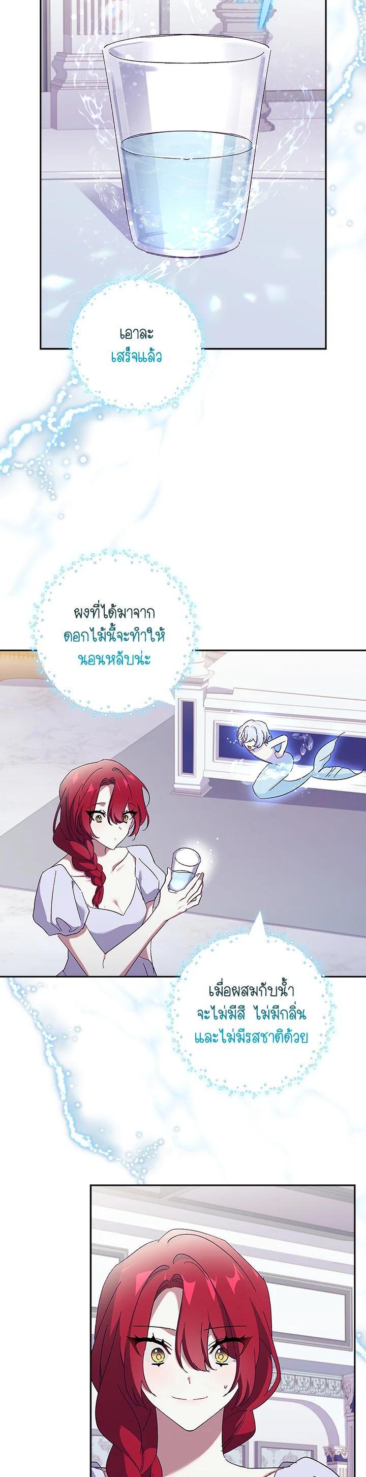 Manga-lc-com อ่านมังงะ อ่านการ์ตูน ออนไลน์ ฟรี The Princess in the Attic ตอนที่ 1 2 3 4 5 6 7 8 9 10 11 12 13 14 ฟรี ไม่มีโฆษณา Manga-lc - อ่าน มังงะ อ่าน การ์ตูน ออนไลน์ อ่านมังงะ ฟรี