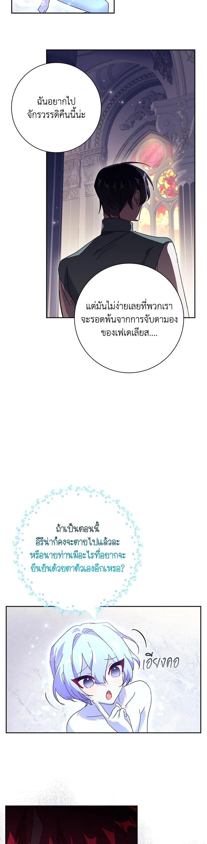 Manga-lc-com อ่านมังงะ อ่านการ์ตูน ออนไลน์ ฟรี The Princess in the Attic ตอนที่ 1 2 3 4 5 6 7 8 9 10 11 12 13 14 ฟรี ไม่มีโฆษณา Manga-lc - อ่าน มังงะ อ่าน การ์ตูน ออนไลน์ อ่านมังงะ ฟรี