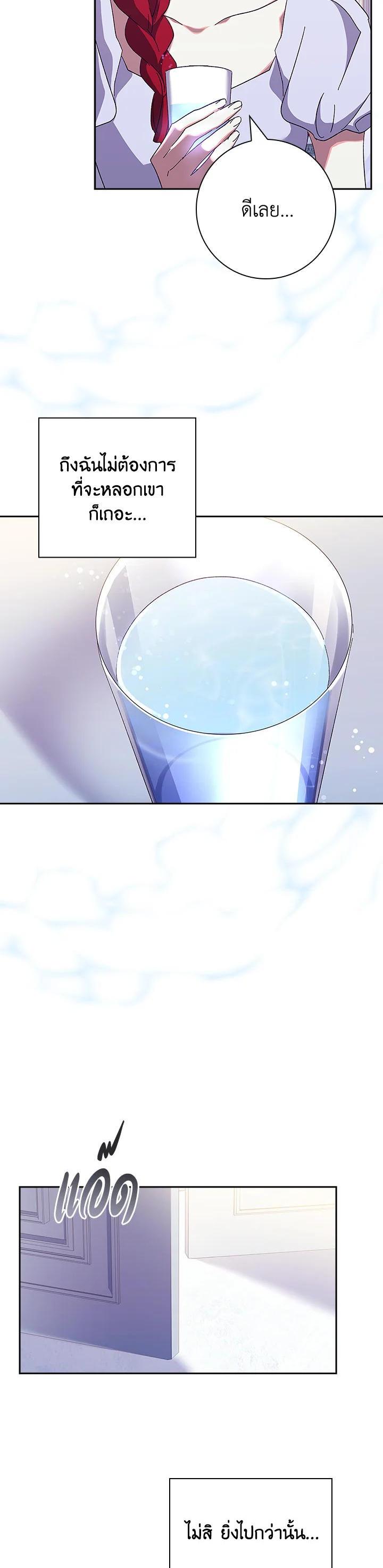 Manga-lc-com อ่านมังงะ อ่านการ์ตูน ออนไลน์ ฟรี The Princess in the Attic ตอนที่ 1 2 3 4 5 6 7 8 9 10 11 12 13 14 ฟรี ไม่มีโฆษณา Manga-lc - อ่าน มังงะ อ่าน การ์ตูน ออนไลน์ อ่านมังงะ ฟรี