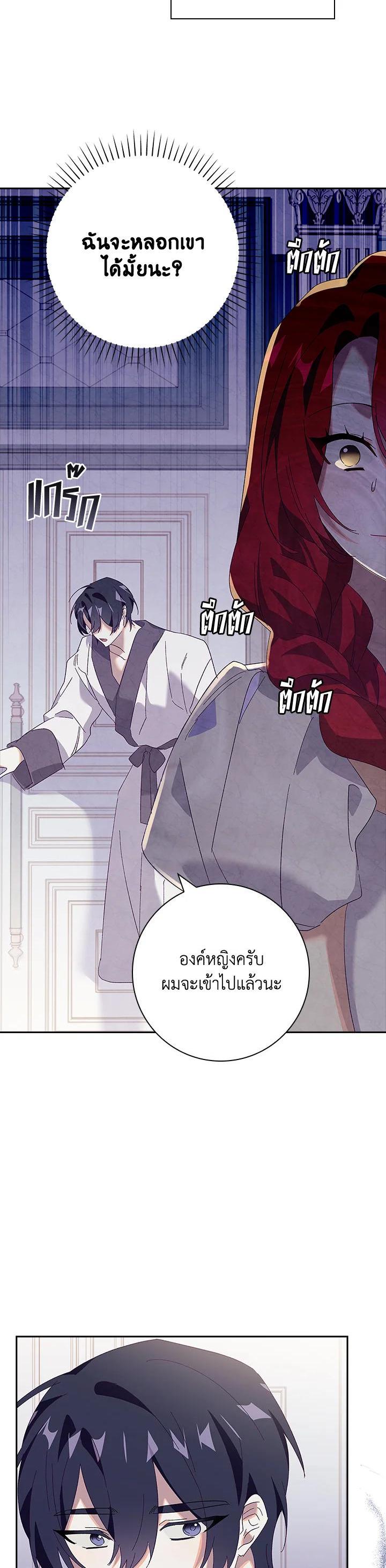 Manga-lc-com อ่านมังงะ อ่านการ์ตูน ออนไลน์ ฟรี The Princess in the Attic ตอนที่ 1 2 3 4 5 6 7 8 9 10 11 12 13 14 ฟรี ไม่มีโฆษณา Manga-lc - อ่าน มังงะ อ่าน การ์ตูน ออนไลน์ อ่านมังงะ ฟรี