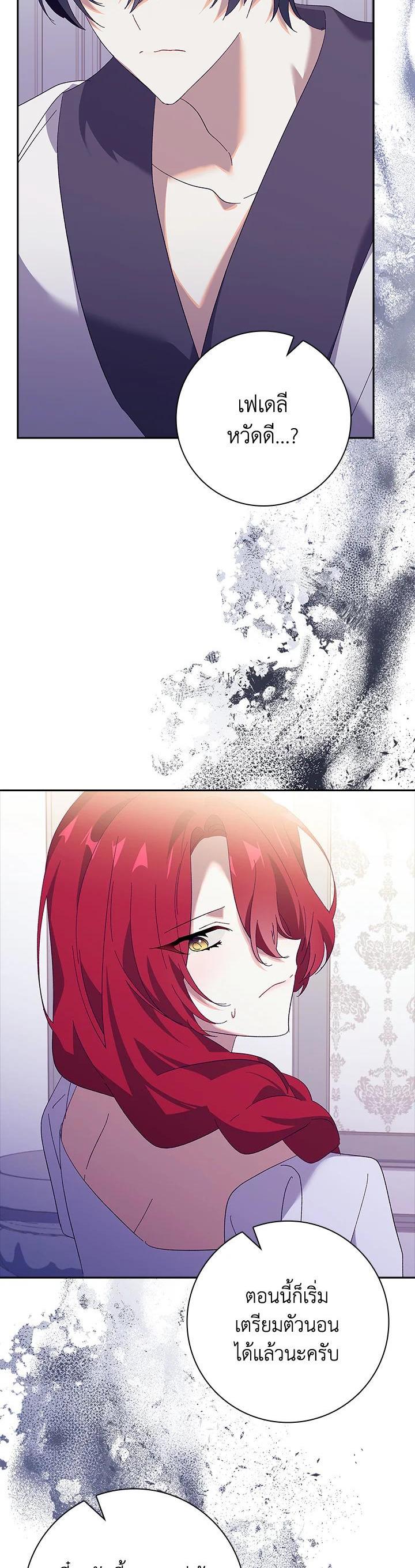 Manga-lc-com อ่านมังงะ อ่านการ์ตูน ออนไลน์ ฟรี The Princess in the Attic ตอนที่ 1 2 3 4 5 6 7 8 9 10 11 12 13 14 ฟรี ไม่มีโฆษณา Manga-lc - อ่าน มังงะ อ่าน การ์ตูน ออนไลน์ อ่านมังงะ ฟรี