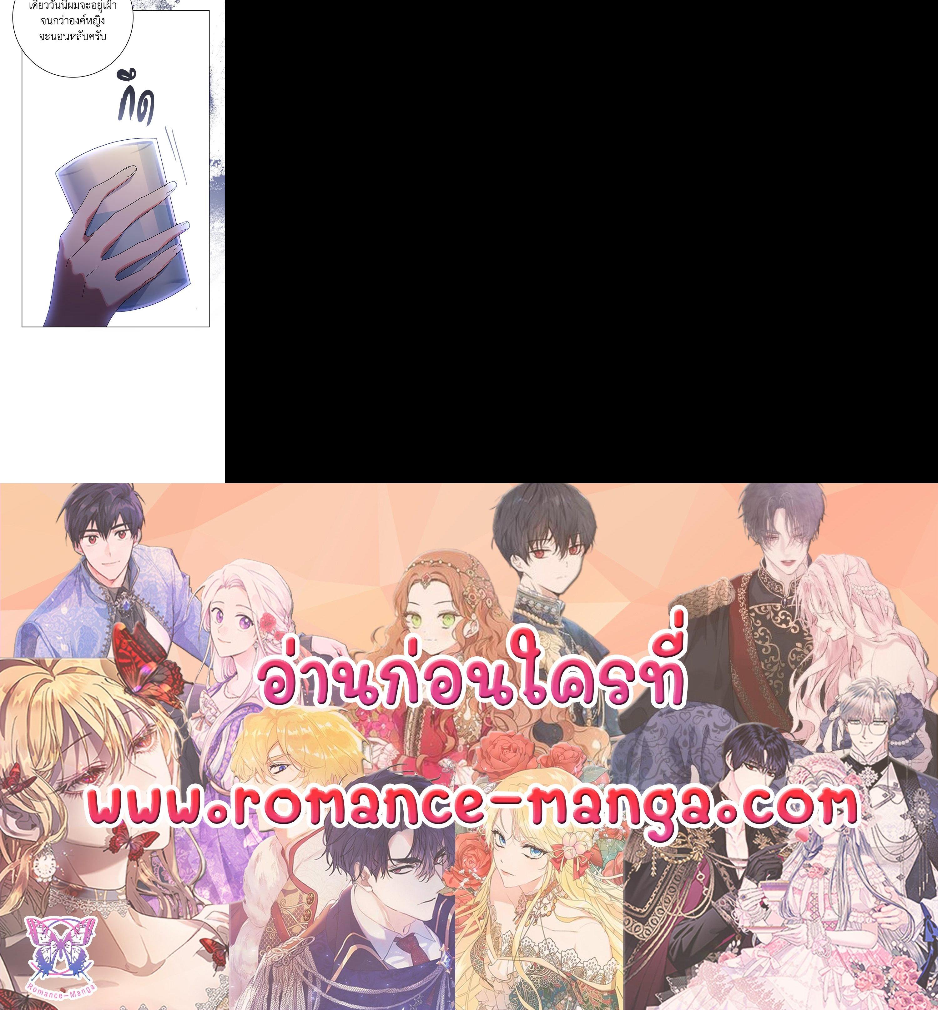 Manga-lc-com อ่านมังงะ อ่านการ์ตูน ออนไลน์ ฟรี The Princess in the Attic ตอนที่ 1 2 3 4 5 6 7 8 9 10 11 12 13 14 ฟรี ไม่มีโฆษณา Manga-lc - อ่าน มังงะ อ่าน การ์ตูน ออนไลน์ อ่านมังงะ ฟรี