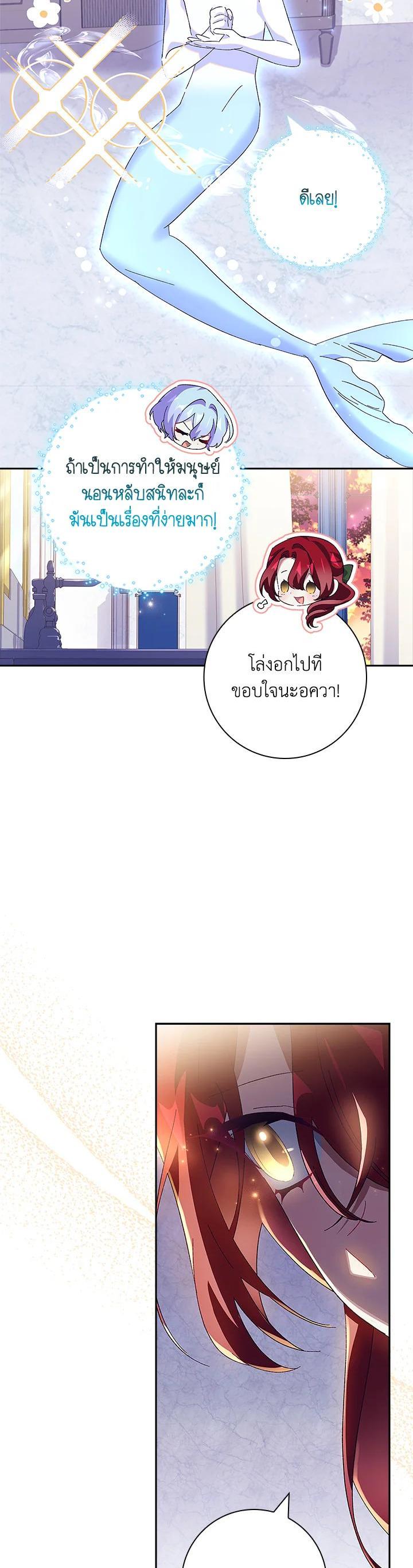 Manga-lc-com อ่านมังงะ อ่านการ์ตูน ออนไลน์ ฟรี The Princess in the Attic ตอนที่ 1 2 3 4 5 6 7 8 9 10 11 12 13 14 ฟรี ไม่มีโฆษณา Manga-lc - อ่าน มังงะ อ่าน การ์ตูน ออนไลน์ อ่านมังงะ ฟรี