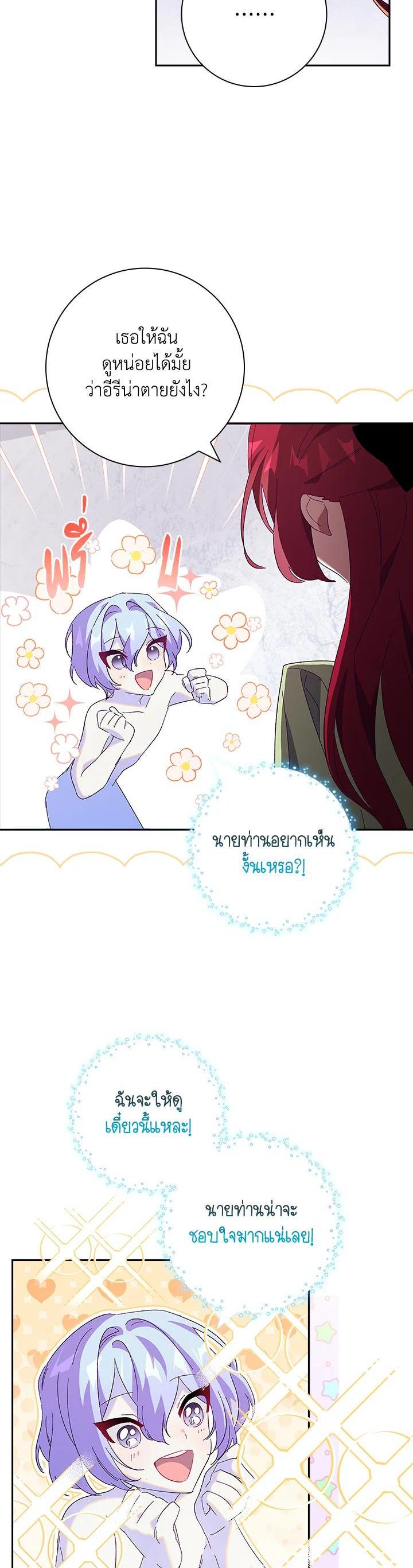 Manga-lc-com อ่านมังงะ อ่านการ์ตูน ออนไลน์ ฟรี The Princess in the Attic ตอนที่ 1 2 3 4 5 6 7 8 9 10 11 12 13 14 ฟรี ไม่มีโฆษณา Manga-lc - อ่าน มังงะ อ่าน การ์ตูน ออนไลน์ อ่านมังงะ ฟรี