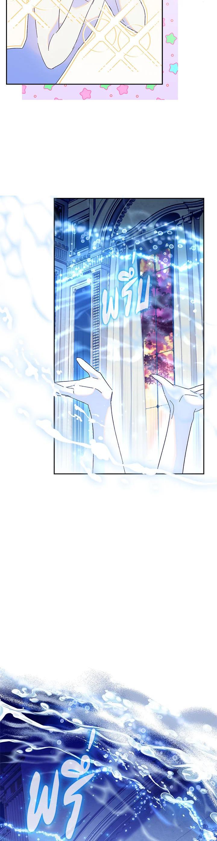 Manga-lc-com อ่านมังงะ อ่านการ์ตูน ออนไลน์ ฟรี The Princess in the Attic ตอนที่ 1 2 3 4 5 6 7 8 9 10 11 12 13 14 ฟรี ไม่มีโฆษณา Manga-lc - อ่าน มังงะ อ่าน การ์ตูน ออนไลน์ อ่านมังงะ ฟรี