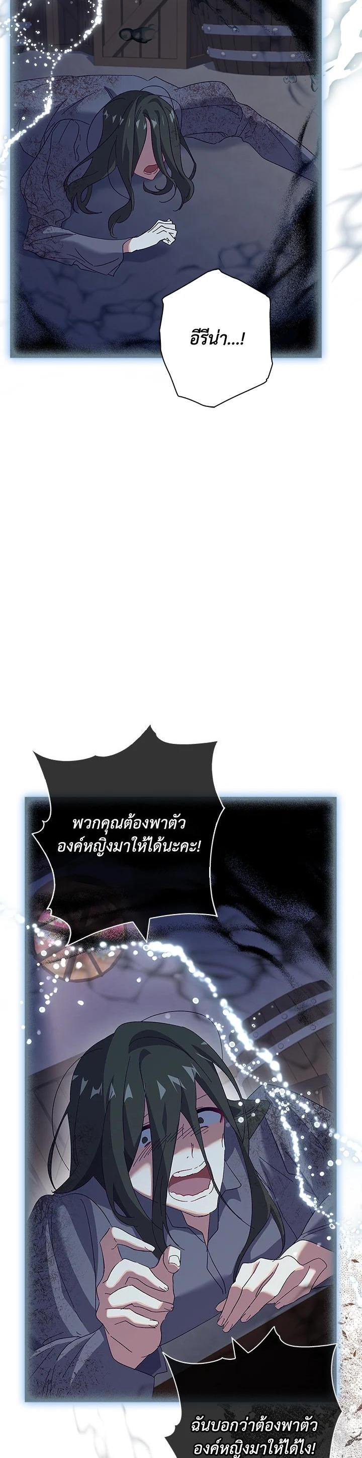 Manga-lc-com อ่านมังงะ อ่านการ์ตูน ออนไลน์ ฟรี The Princess in the Attic ตอนที่ 1 2 3 4 5 6 7 8 9 10 11 12 13 14 ฟรี ไม่มีโฆษณา Manga-lc - อ่าน มังงะ อ่าน การ์ตูน ออนไลน์ อ่านมังงะ ฟรี