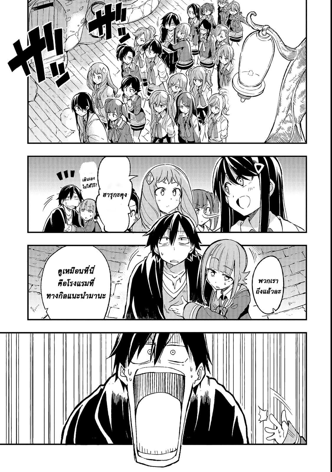 Manga-lc-com อ่านมังงะ อ่านการ์ตูน ออนไลน์ ฟรี Hitoribocchi no Isekai Kouryaku ตอนที่ 1 2 3 4 5 6 7 8 9 10 11 12 13 14 ฟรี ไม่มีโฆษณา Manga-lc - อ่าน มังงะ อ่าน การ์ตูน ออนไลน์ อ่านมังงะ ฟรี