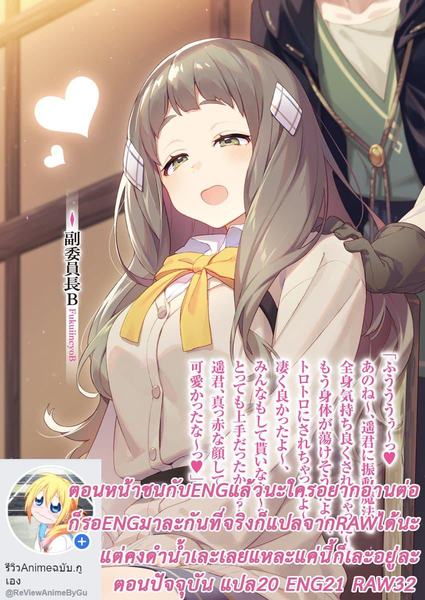 Manga-lc-com อ่านมังงะ อ่านการ์ตูน ออนไลน์ ฟรี Hitoribocchi no Isekai Kouryaku ตอนที่ 1 2 3 4 5 6 7 8 9 10 11 12 13 14 ฟรี ไม่มีโฆษณา Manga-lc - อ่าน มังงะ อ่าน การ์ตูน ออนไลน์ อ่านมังงะ ฟรี