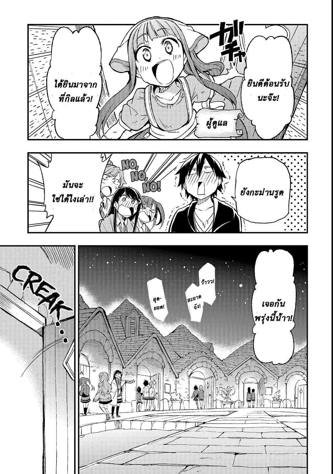 Manga-lc-com อ่านมังงะ อ่านการ์ตูน ออนไลน์ ฟรี Hitoribocchi no Isekai Kouryaku ตอนที่ 1 2 3 4 5 6 7 8 9 10 11 12 13 14 ฟรี ไม่มีโฆษณา Manga-lc - อ่าน มังงะ อ่าน การ์ตูน ออนไลน์ อ่านมังงะ ฟรี