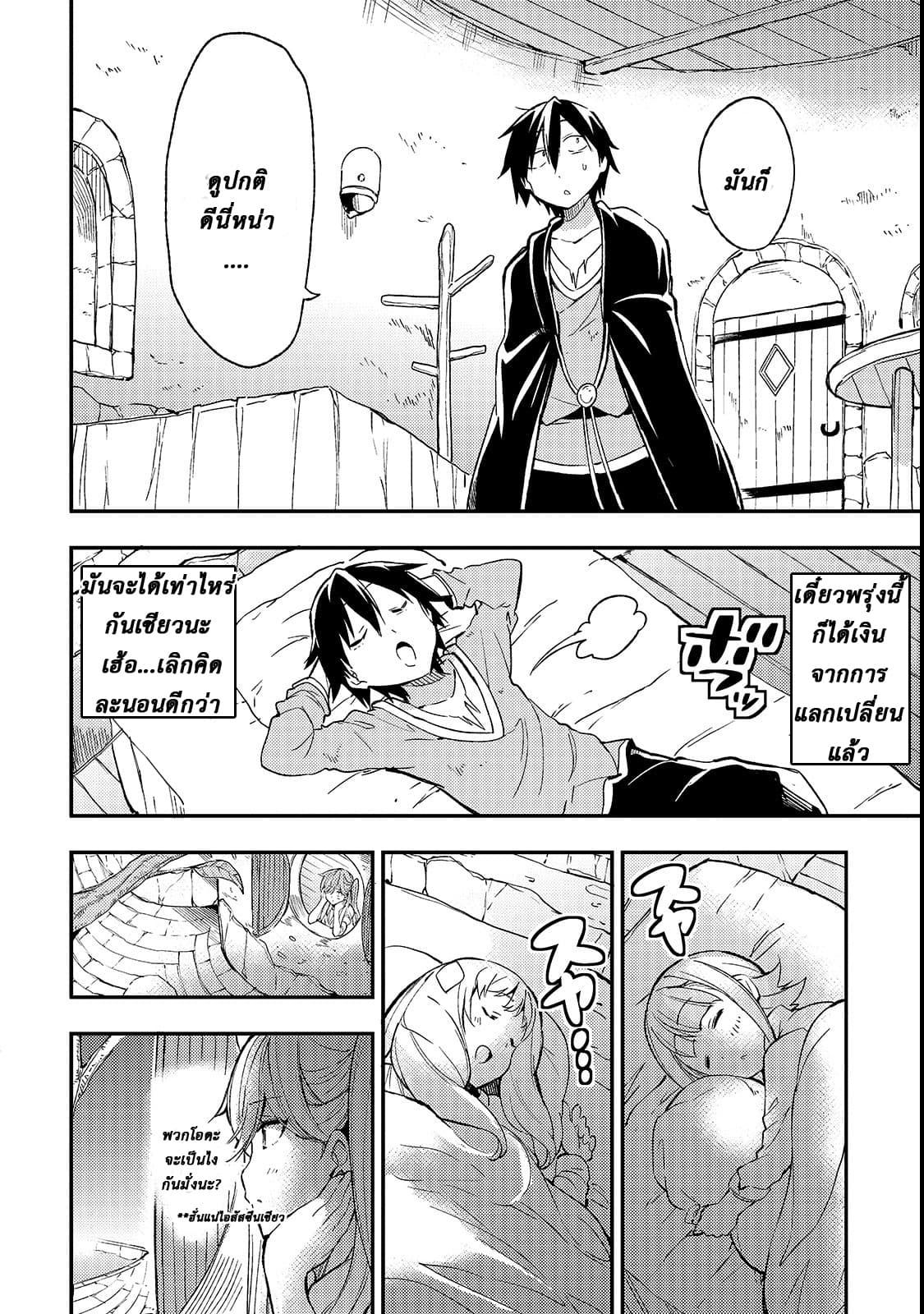 Manga-lc-com อ่านมังงะ อ่านการ์ตูน ออนไลน์ ฟรี Hitoribocchi no Isekai Kouryaku ตอนที่ 1 2 3 4 5 6 7 8 9 10 11 12 13 14 ฟรี ไม่มีโฆษณา Manga-lc - อ่าน มังงะ อ่าน การ์ตูน ออนไลน์ อ่านมังงะ ฟรี