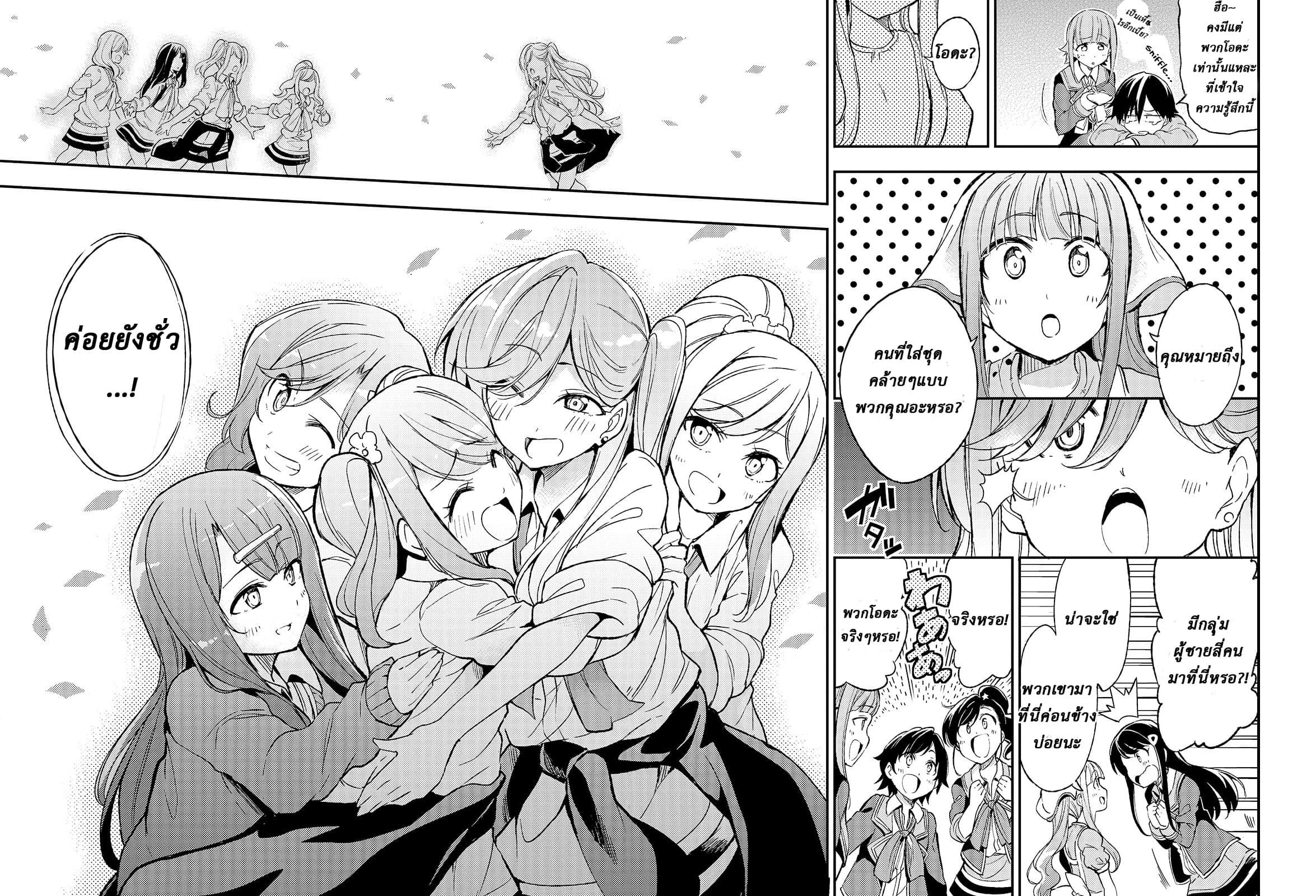 Manga-lc-com อ่านมังงะ อ่านการ์ตูน ออนไลน์ ฟรี Hitoribocchi no Isekai Kouryaku ตอนที่ 1 2 3 4 5 6 7 8 9 10 11 12 13 14 ฟรี ไม่มีโฆษณา Manga-lc - อ่าน มังงะ อ่าน การ์ตูน ออนไลน์ อ่านมังงะ ฟรี