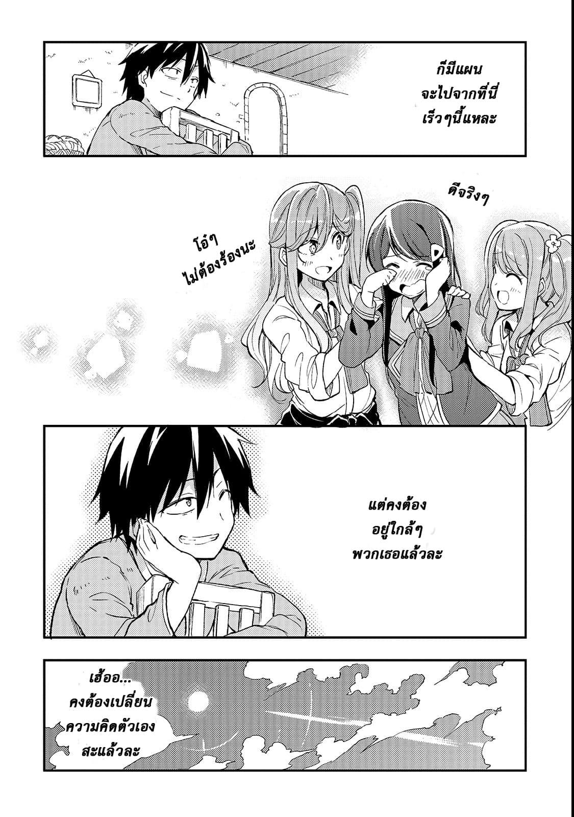 Manga-lc-com อ่านมังงะ อ่านการ์ตูน ออนไลน์ ฟรี Hitoribocchi no Isekai Kouryaku ตอนที่ 1 2 3 4 5 6 7 8 9 10 11 12 13 14 ฟรี ไม่มีโฆษณา Manga-lc - อ่าน มังงะ อ่าน การ์ตูน ออนไลน์ อ่านมังงะ ฟรี