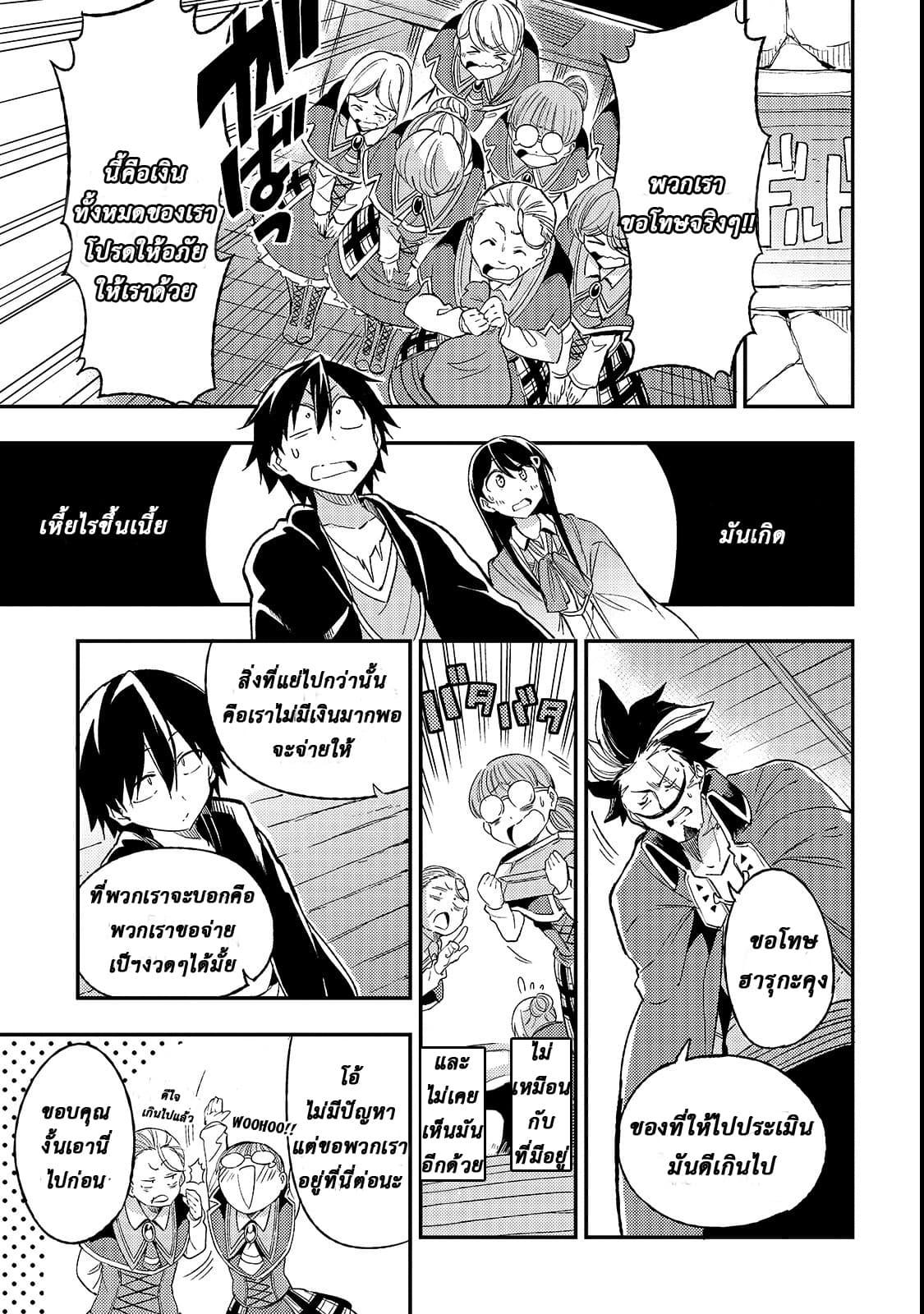 Manga-lc-com อ่านมังงะ อ่านการ์ตูน ออนไลน์ ฟรี Hitoribocchi no Isekai Kouryaku ตอนที่ 1 2 3 4 5 6 7 8 9 10 11 12 13 14 ฟรี ไม่มีโฆษณา Manga-lc - อ่าน มังงะ อ่าน การ์ตูน ออนไลน์ อ่านมังงะ ฟรี