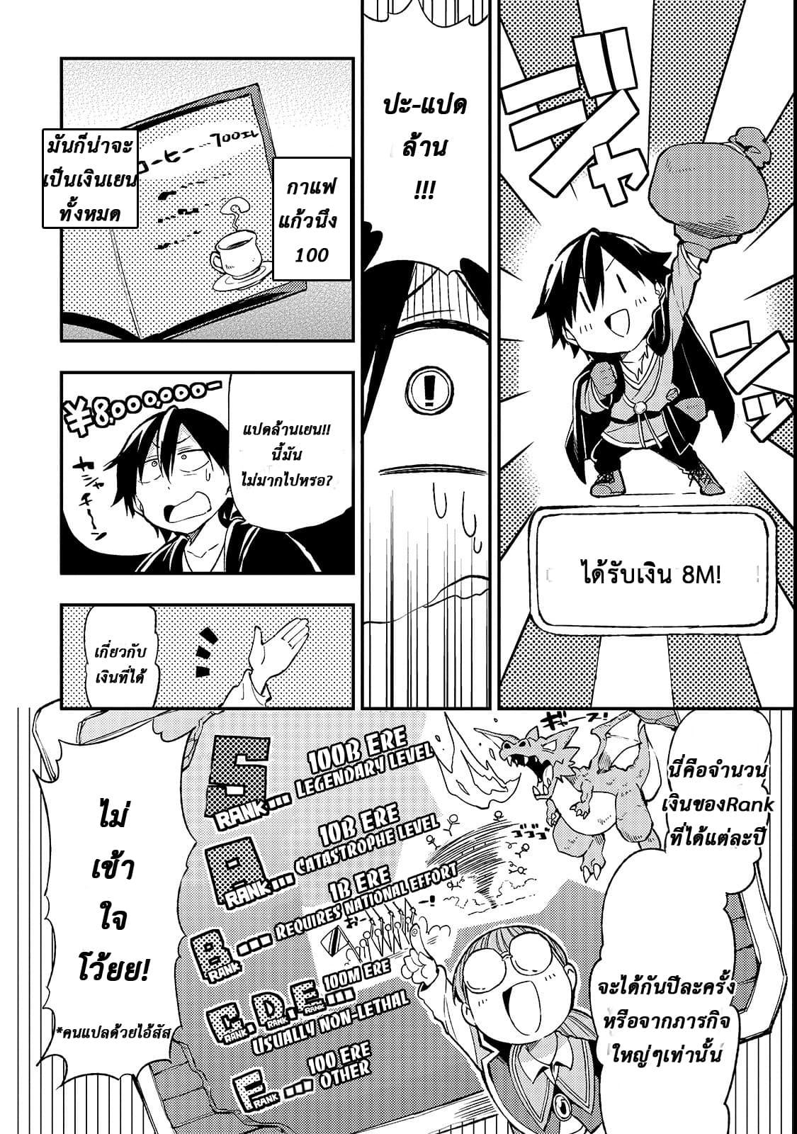 Manga-lc-com อ่านมังงะ อ่านการ์ตูน ออนไลน์ ฟรี Hitoribocchi no Isekai Kouryaku ตอนที่ 1 2 3 4 5 6 7 8 9 10 11 12 13 14 ฟรี ไม่มีโฆษณา Manga-lc - อ่าน มังงะ อ่าน การ์ตูน ออนไลน์ อ่านมังงะ ฟรี