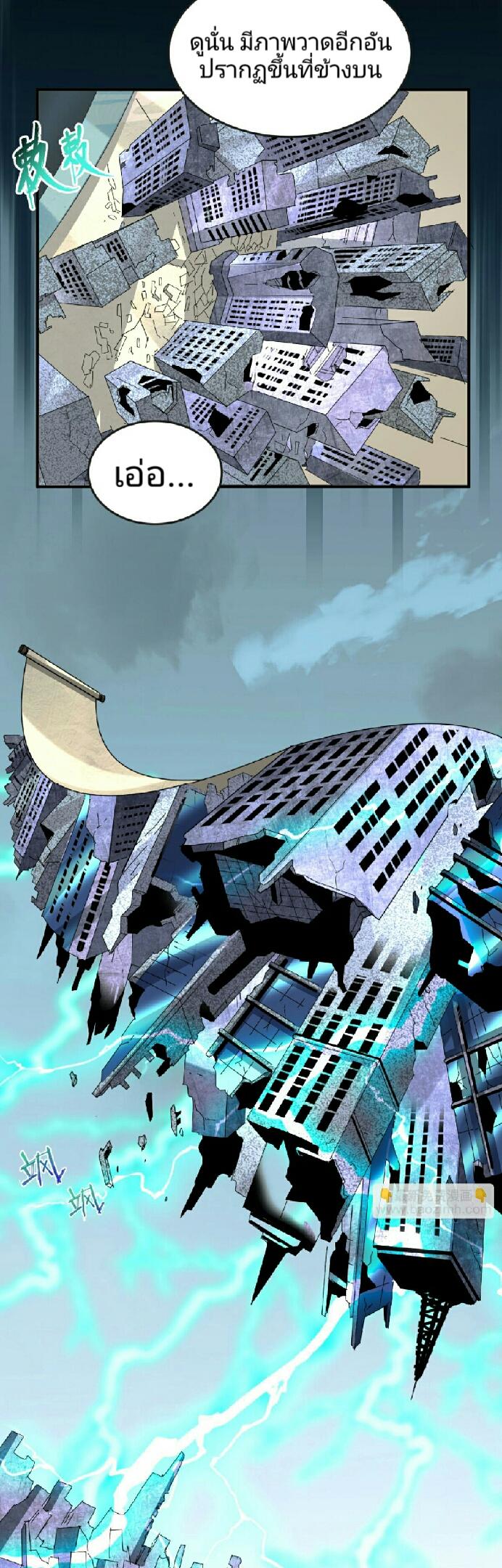 Manga-lc-com อ่านมังงะ อ่านการ์ตูน ออนไลน์ ฟรี The Age of Ghost Spirits ตอนที่ 1 2 3 4 5 6 7 8 9 10 11 12 13 14 ฟรี ไม่มีโฆษณา Manga-lc - อ่าน มังงะ อ่าน การ์ตูน ออนไลน์ อ่านมังงะ ฟรี