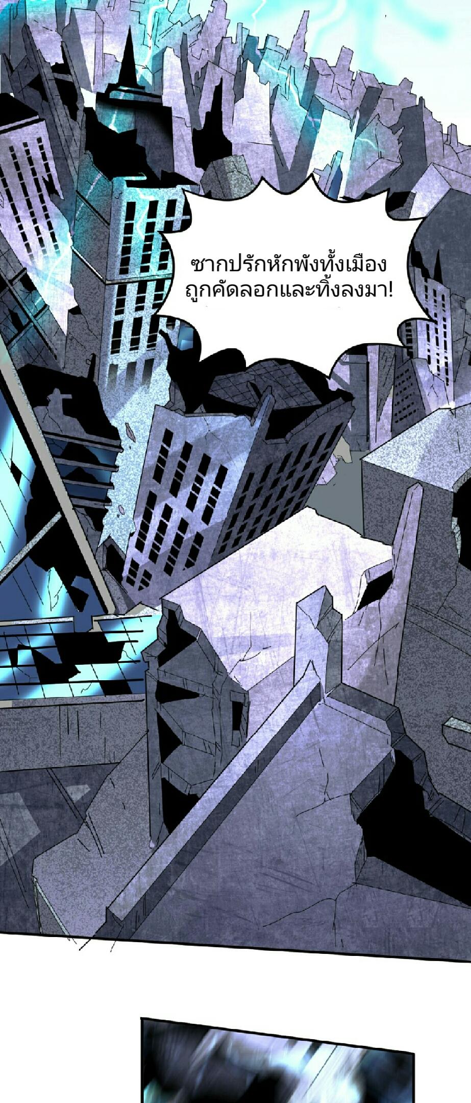 Manga-lc-com อ่านมังงะ อ่านการ์ตูน ออนไลน์ ฟรี The Age of Ghost Spirits ตอนที่ 1 2 3 4 5 6 7 8 9 10 11 12 13 14 ฟรี ไม่มีโฆษณา Manga-lc - อ่าน มังงะ อ่าน การ์ตูน ออนไลน์ อ่านมังงะ ฟรี