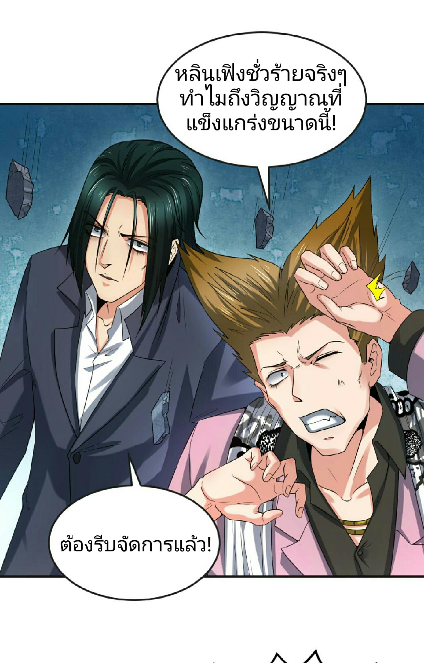 Manga-lc-com อ่านมังงะ อ่านการ์ตูน ออนไลน์ ฟรี The Age of Ghost Spirits ตอนที่ 1 2 3 4 5 6 7 8 9 10 11 12 13 14 ฟรี ไม่มีโฆษณา Manga-lc - อ่าน มังงะ อ่าน การ์ตูน ออนไลน์ อ่านมังงะ ฟรี