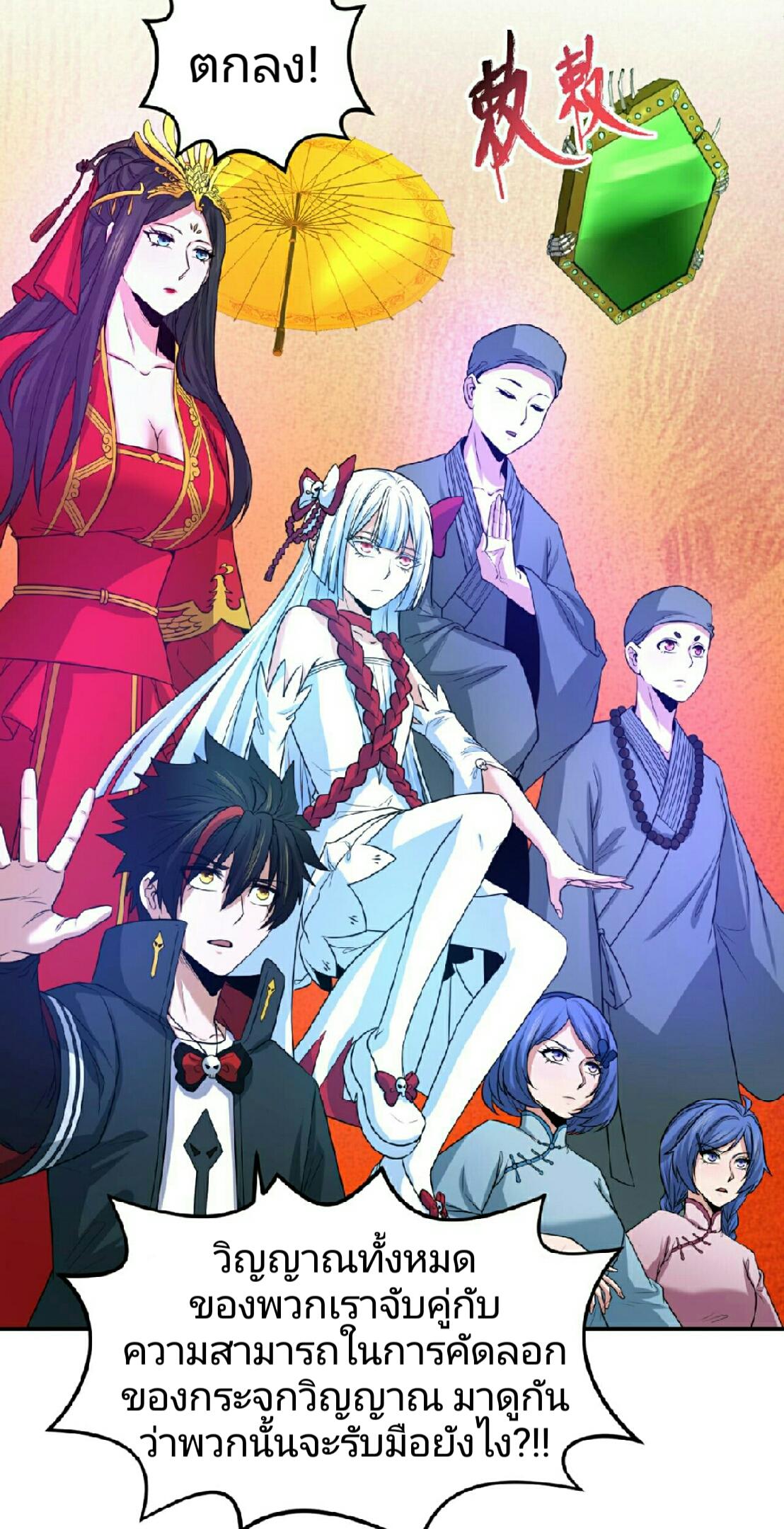 Manga-lc-com อ่านมังงะ อ่านการ์ตูน ออนไลน์ ฟรี The Age of Ghost Spirits ตอนที่ 1 2 3 4 5 6 7 8 9 10 11 12 13 14 ฟรี ไม่มีโฆษณา Manga-lc - อ่าน มังงะ อ่าน การ์ตูน ออนไลน์ อ่านมังงะ ฟรี