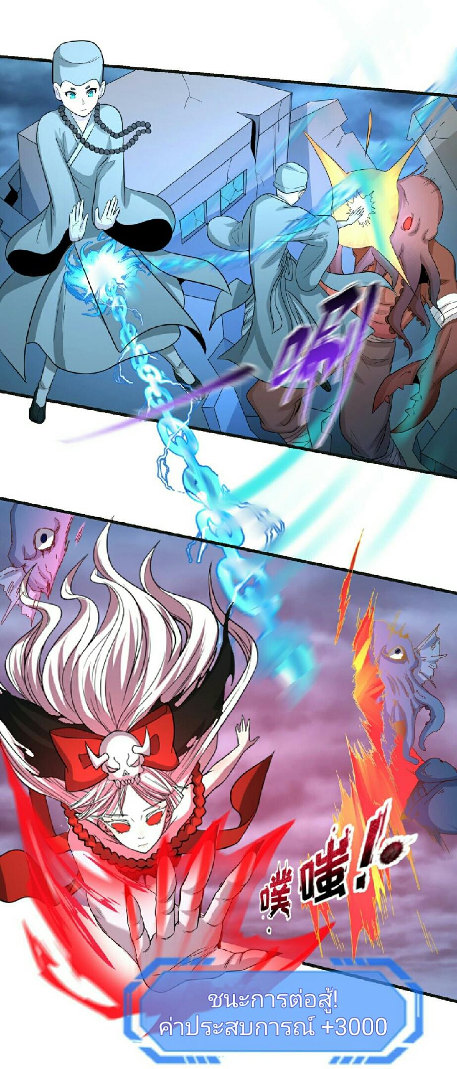 Manga-lc-com อ่านมังงะ อ่านการ์ตูน ออนไลน์ ฟรี The Age of Ghost Spirits ตอนที่ 1 2 3 4 5 6 7 8 9 10 11 12 13 14 ฟรี ไม่มีโฆษณา Manga-lc - อ่าน มังงะ อ่าน การ์ตูน ออนไลน์ อ่านมังงะ ฟรี