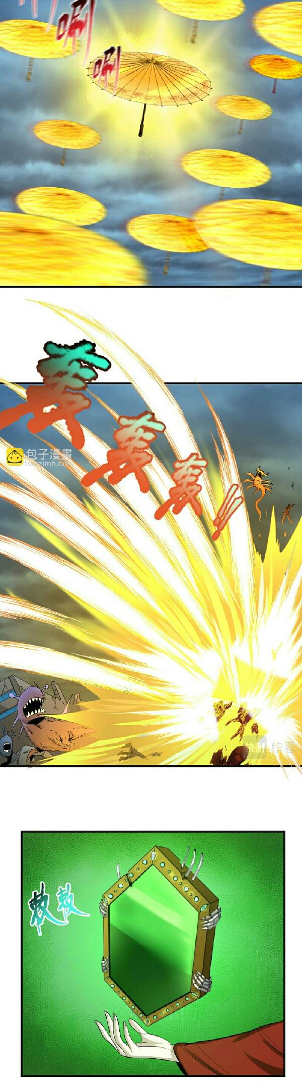 Manga-lc-com อ่านมังงะ อ่านการ์ตูน ออนไลน์ ฟรี The Age of Ghost Spirits ตอนที่ 1 2 3 4 5 6 7 8 9 10 11 12 13 14 ฟรี ไม่มีโฆษณา Manga-lc - อ่าน มังงะ อ่าน การ์ตูน ออนไลน์ อ่านมังงะ ฟรี