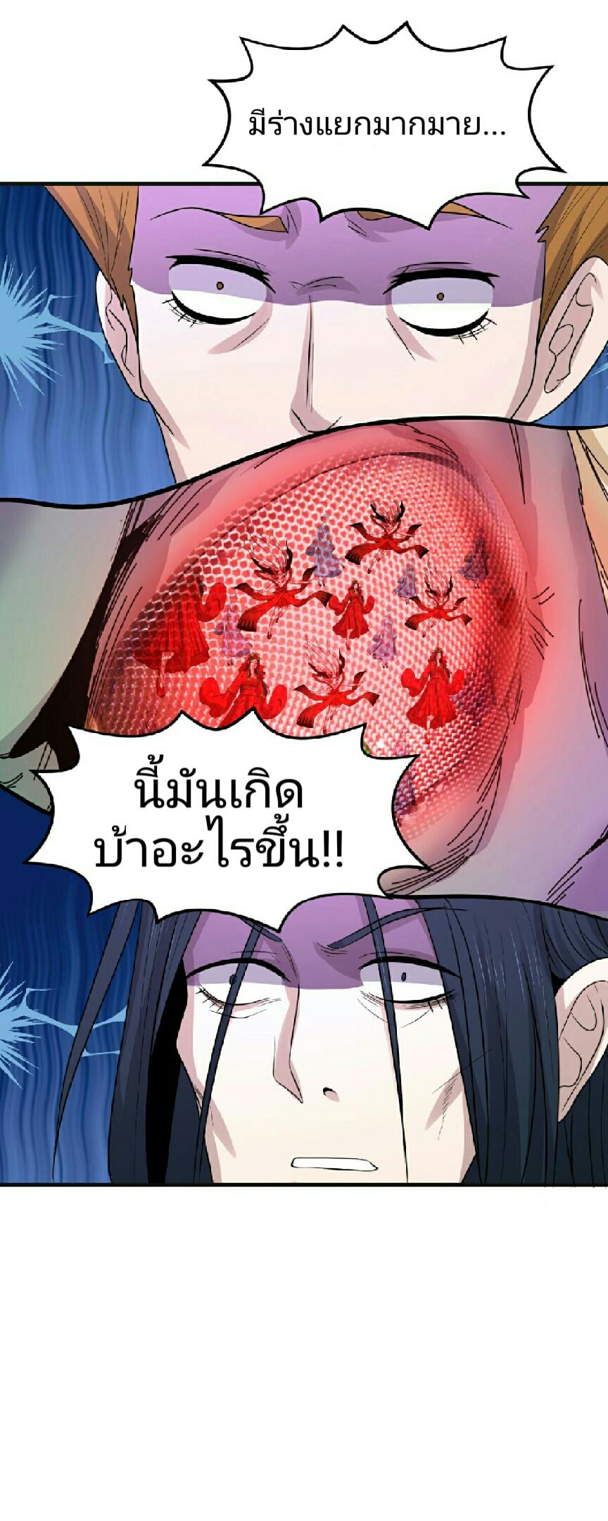 Manga-lc-com อ่านมังงะ อ่านการ์ตูน ออนไลน์ ฟรี The Age of Ghost Spirits ตอนที่ 1 2 3 4 5 6 7 8 9 10 11 12 13 14 ฟรี ไม่มีโฆษณา Manga-lc - อ่าน มังงะ อ่าน การ์ตูน ออนไลน์ อ่านมังงะ ฟรี