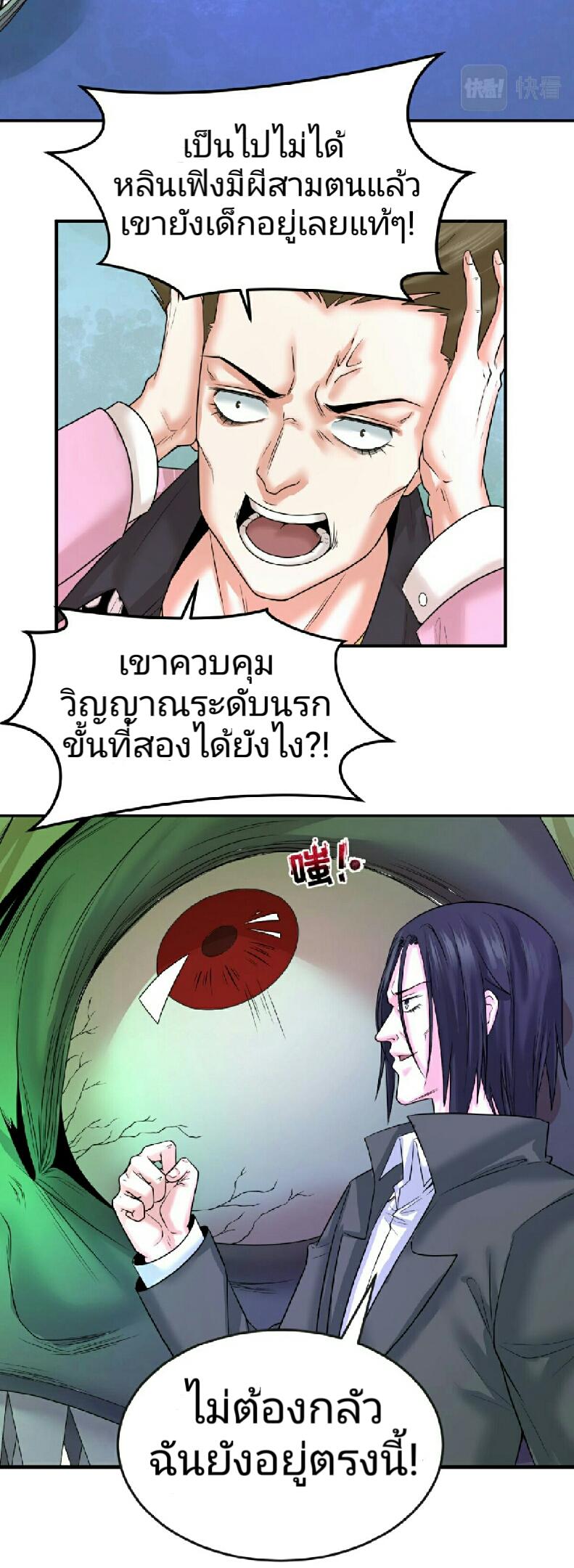 Manga-lc-com อ่านมังงะ อ่านการ์ตูน ออนไลน์ ฟรี The Age of Ghost Spirits ตอนที่ 1 2 3 4 5 6 7 8 9 10 11 12 13 14 ฟรี ไม่มีโฆษณา Manga-lc - อ่าน มังงะ อ่าน การ์ตูน ออนไลน์ อ่านมังงะ ฟรี