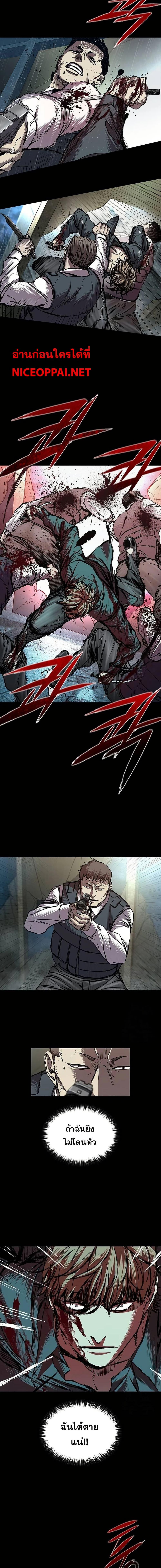 Manga-lc-com อ่านมังงะ อ่านการ์ตูน ออนไลน์ ฟรี Castle 2 Pinnacle ตอนที่ 1 2 3 4 5 6 7 8 9 10 11 12 13 14 ฟรี ไม่มีโฆษณา Manga-lc - อ่าน มังงะ อ่าน การ์ตูน ออนไลน์ อ่านมังงะ ฟรี