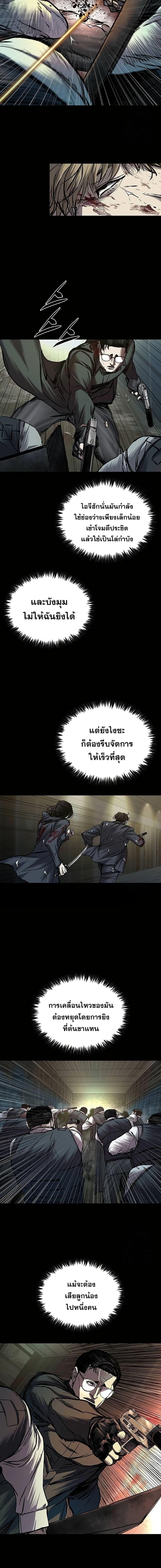 Manga-lc-com อ่านมังงะ อ่านการ์ตูน ออนไลน์ ฟรี Castle 2 Pinnacle ตอนที่ 1 2 3 4 5 6 7 8 9 10 11 12 13 14 ฟรี ไม่มีโฆษณา Manga-lc - อ่าน มังงะ อ่าน การ์ตูน ออนไลน์ อ่านมังงะ ฟรี