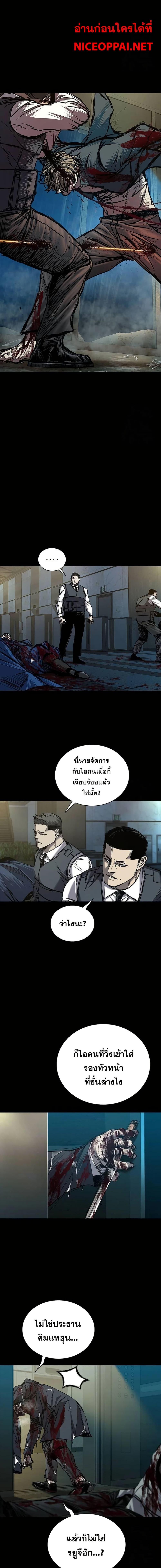 Manga-lc-com อ่านมังงะ อ่านการ์ตูน ออนไลน์ ฟรี Castle 2 Pinnacle ตอนที่ 1 2 3 4 5 6 7 8 9 10 11 12 13 14 ฟรี ไม่มีโฆษณา Manga-lc - อ่าน มังงะ อ่าน การ์ตูน ออนไลน์ อ่านมังงะ ฟรี