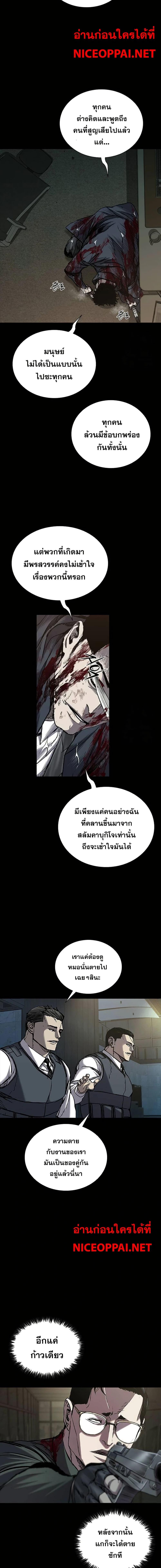 Manga-lc-com อ่านมังงะ อ่านการ์ตูน ออนไลน์ ฟรี Castle 2 Pinnacle ตอนที่ 1 2 3 4 5 6 7 8 9 10 11 12 13 14 ฟรี ไม่มีโฆษณา Manga-lc - อ่าน มังงะ อ่าน การ์ตูน ออนไลน์ อ่านมังงะ ฟรี