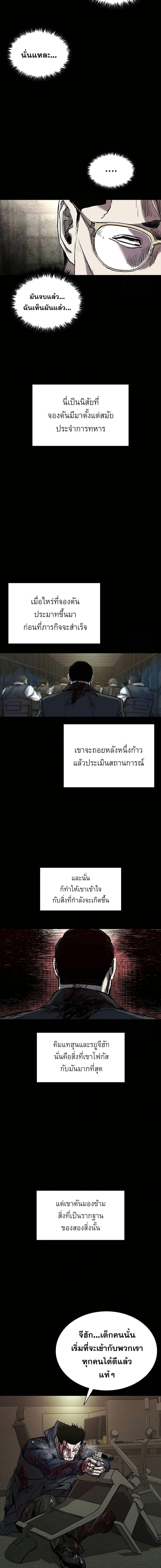 Manga-lc-com อ่านมังงะ อ่านการ์ตูน ออนไลน์ ฟรี Castle 2 Pinnacle ตอนที่ 1 2 3 4 5 6 7 8 9 10 11 12 13 14 ฟรี ไม่มีโฆษณา Manga-lc - อ่าน มังงะ อ่าน การ์ตูน ออนไลน์ อ่านมังงะ ฟรี