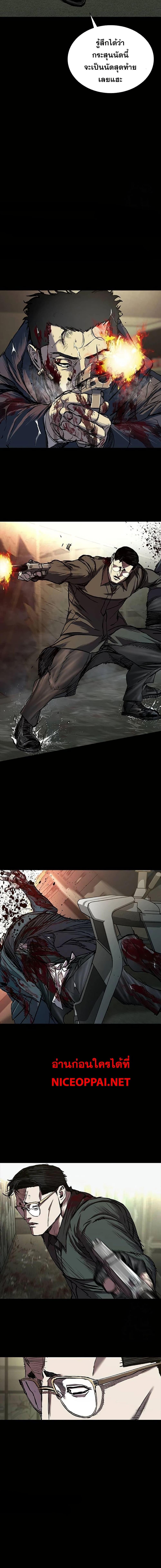 Manga-lc-com อ่านมังงะ อ่านการ์ตูน ออนไลน์ ฟรี Castle 2 Pinnacle ตอนที่ 1 2 3 4 5 6 7 8 9 10 11 12 13 14 ฟรี ไม่มีโฆษณา Manga-lc - อ่าน มังงะ อ่าน การ์ตูน ออนไลน์ อ่านมังงะ ฟรี