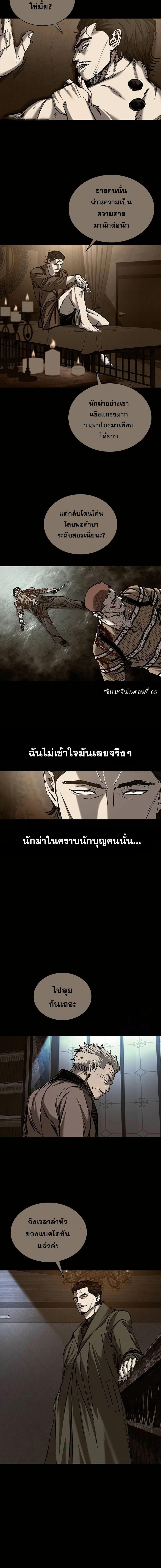 Manga-lc-com อ่านมังงะ อ่านการ์ตูน ออนไลน์ ฟรี Castle 2 Pinnacle ตอนที่ 1 2 3 4 5 6 7 8 9 10 11 12 13 14 ฟรี ไม่มีโฆษณา Manga-lc - อ่าน มังงะ อ่าน การ์ตูน ออนไลน์ อ่านมังงะ ฟรี