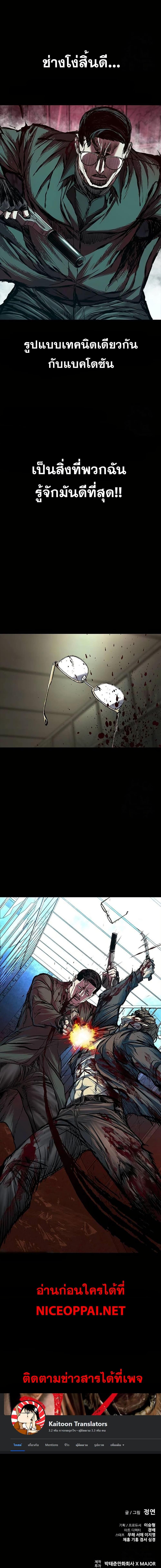 Manga-lc-com อ่านมังงะ อ่านการ์ตูน ออนไลน์ ฟรี Castle 2 Pinnacle ตอนที่ 1 2 3 4 5 6 7 8 9 10 11 12 13 14 ฟรี ไม่มีโฆษณา Manga-lc - อ่าน มังงะ อ่าน การ์ตูน ออนไลน์ อ่านมังงะ ฟรี