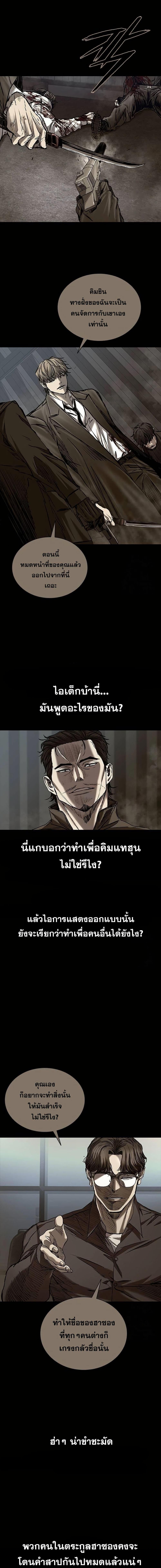Manga-lc-com อ่านมังงะ อ่านการ์ตูน ออนไลน์ ฟรี Castle 2 Pinnacle ตอนที่ 1 2 3 4 5 6 7 8 9 10 11 12 13 14 ฟรี ไม่มีโฆษณา Manga-lc - อ่าน มังงะ อ่าน การ์ตูน ออนไลน์ อ่านมังงะ ฟรี