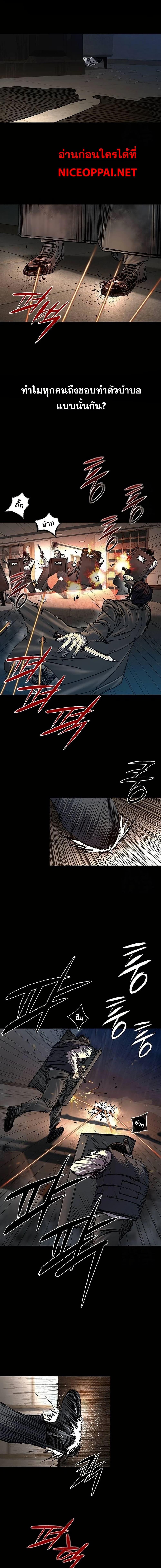 Manga-lc-com อ่านมังงะ อ่านการ์ตูน ออนไลน์ ฟรี Castle 2 Pinnacle ตอนที่ 1 2 3 4 5 6 7 8 9 10 11 12 13 14 ฟรี ไม่มีโฆษณา Manga-lc - อ่าน มังงะ อ่าน การ์ตูน ออนไลน์ อ่านมังงะ ฟรี