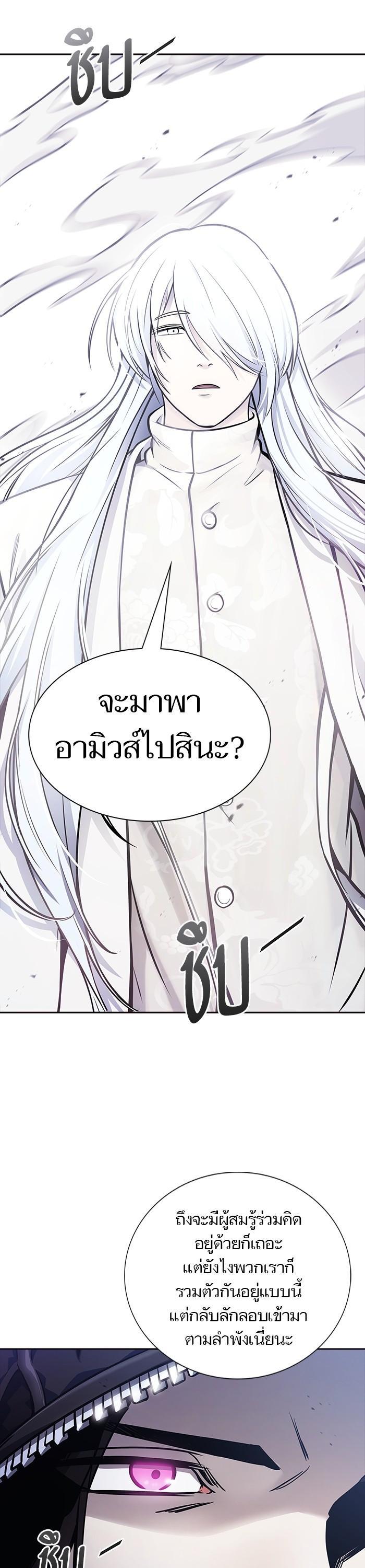 Manga-lc-com อ่านมังงะ อ่านการ์ตูน ออนไลน์ ฟรี Tower of God ตอนที่ 1 2 3 4 5 6 7 8 9 10 11 12 13 14 ฟรี ไม่มีโฆษณา Manga-lc - อ่าน มังงะ อ่าน การ์ตูน ออนไลน์ อ่านมังงะ ฟรี