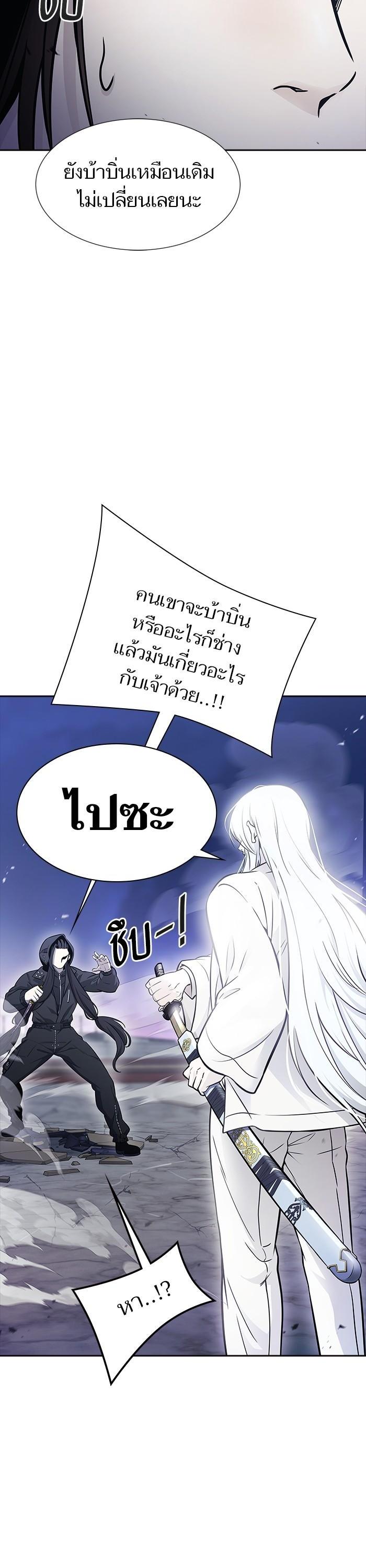 Manga-lc-com อ่านมังงะ อ่านการ์ตูน ออนไลน์ ฟรี Tower of God ตอนที่ 1 2 3 4 5 6 7 8 9 10 11 12 13 14 ฟรี ไม่มีโฆษณา Manga-lc - อ่าน มังงะ อ่าน การ์ตูน ออนไลน์ อ่านมังงะ ฟรี