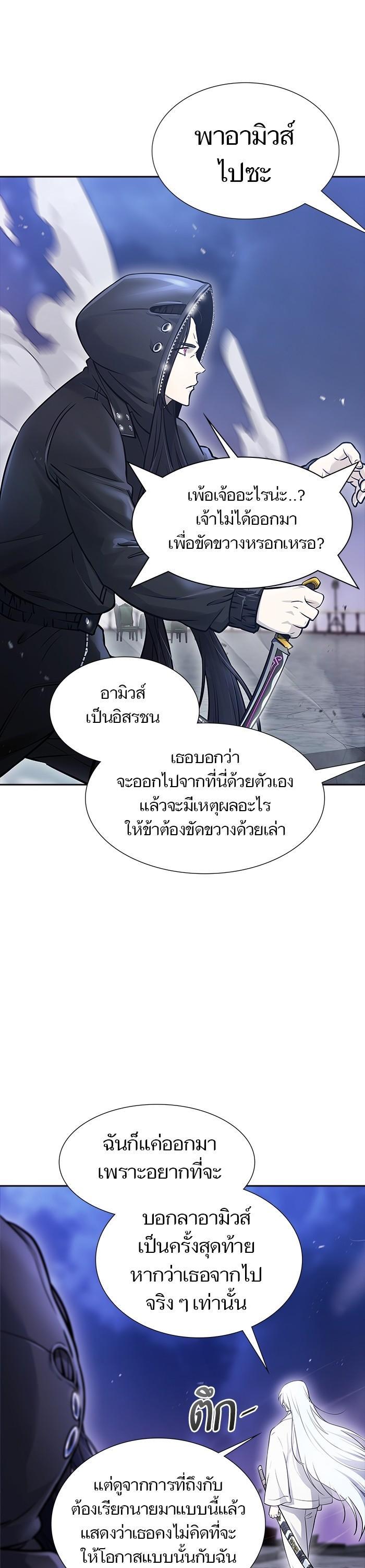 Manga-lc-com อ่านมังงะ อ่านการ์ตูน ออนไลน์ ฟรี Tower of God ตอนที่ 1 2 3 4 5 6 7 8 9 10 11 12 13 14 ฟรี ไม่มีโฆษณา Manga-lc - อ่าน มังงะ อ่าน การ์ตูน ออนไลน์ อ่านมังงะ ฟรี