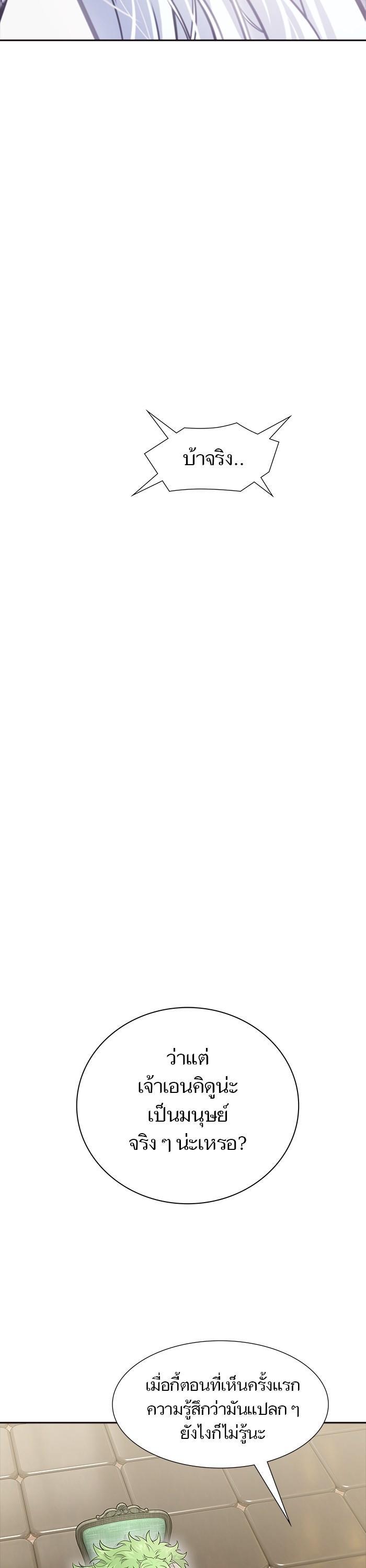 Manga-lc-com อ่านมังงะ อ่านการ์ตูน ออนไลน์ ฟรี Tower of God ตอนที่ 1 2 3 4 5 6 7 8 9 10 11 12 13 14 ฟรี ไม่มีโฆษณา Manga-lc - อ่าน มังงะ อ่าน การ์ตูน ออนไลน์ อ่านมังงะ ฟรี