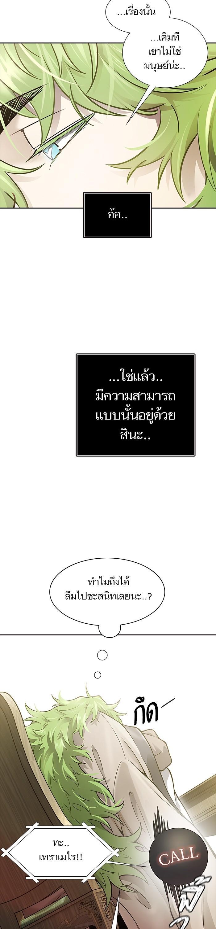 Manga-lc-com อ่านมังงะ อ่านการ์ตูน ออนไลน์ ฟรี Tower of God ตอนที่ 1 2 3 4 5 6 7 8 9 10 11 12 13 14 ฟรี ไม่มีโฆษณา Manga-lc - อ่าน มังงะ อ่าน การ์ตูน ออนไลน์ อ่านมังงะ ฟรี