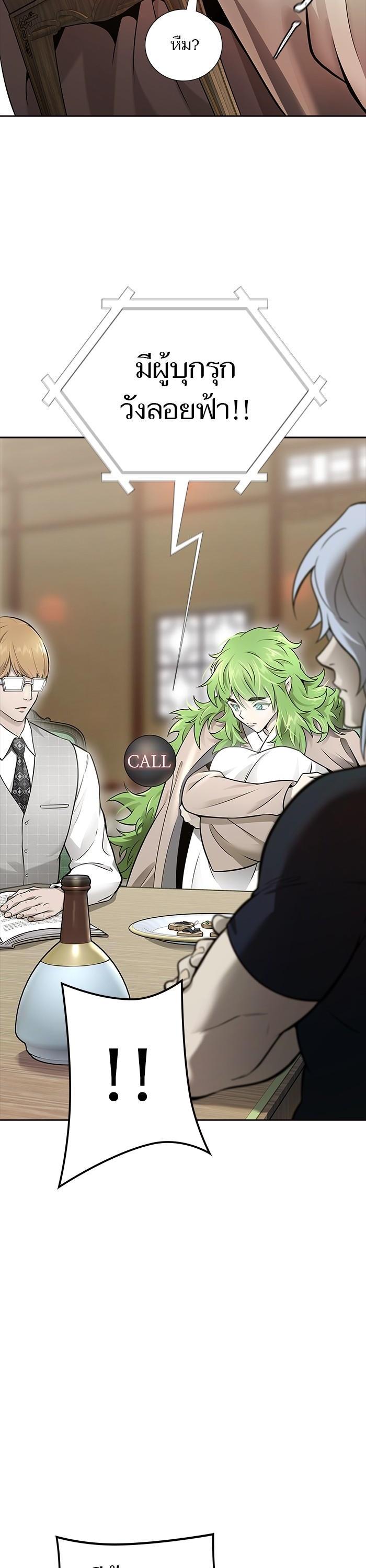 Manga-lc-com อ่านมังงะ อ่านการ์ตูน ออนไลน์ ฟรี Tower of God ตอนที่ 1 2 3 4 5 6 7 8 9 10 11 12 13 14 ฟรี ไม่มีโฆษณา Manga-lc - อ่าน มังงะ อ่าน การ์ตูน ออนไลน์ อ่านมังงะ ฟรี