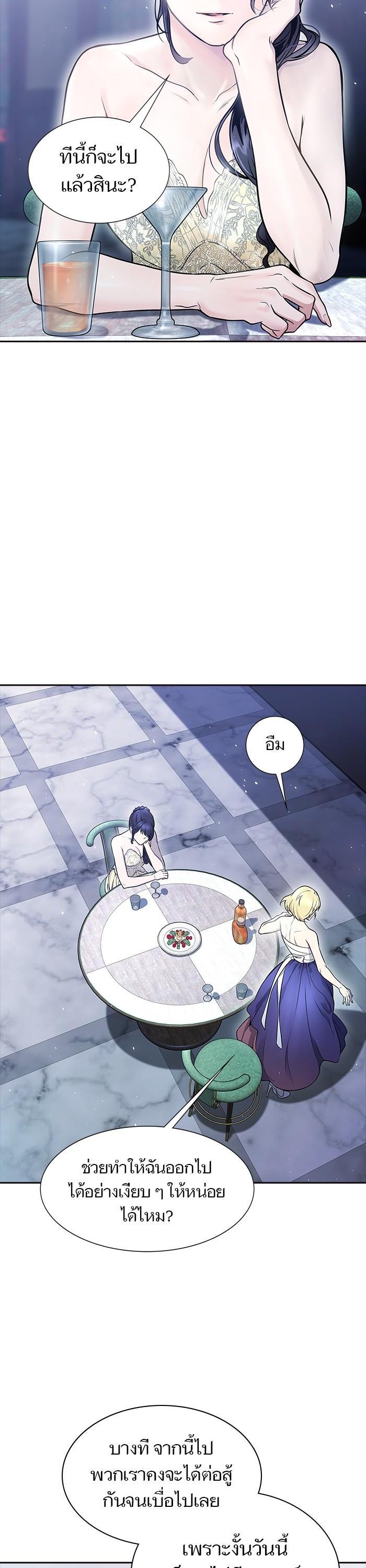 Manga-lc-com อ่านมังงะ อ่านการ์ตูน ออนไลน์ ฟรี Tower of God ตอนที่ 1 2 3 4 5 6 7 8 9 10 11 12 13 14 ฟรี ไม่มีโฆษณา Manga-lc - อ่าน มังงะ อ่าน การ์ตูน ออนไลน์ อ่านมังงะ ฟรี