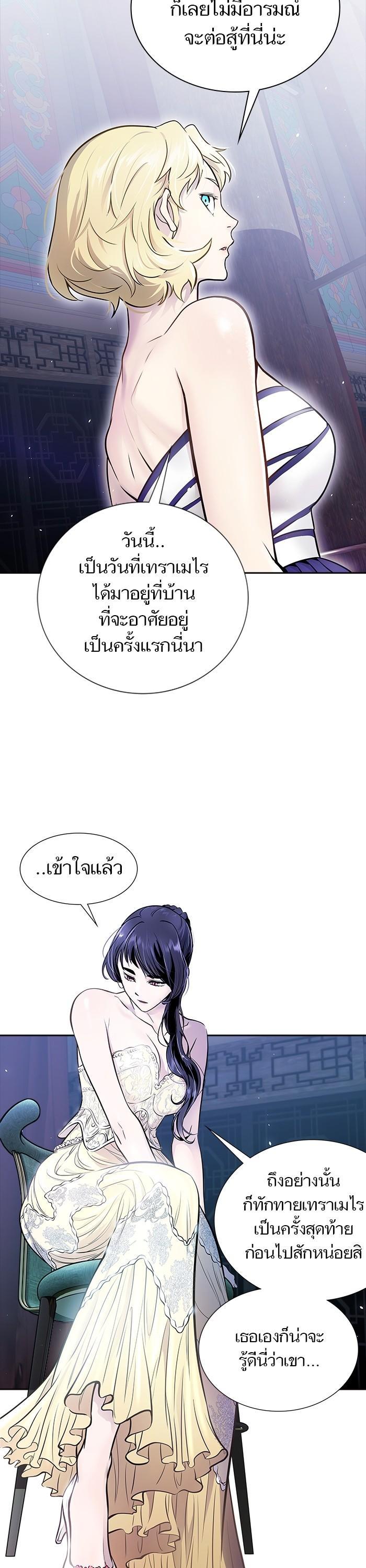 Manga-lc-com อ่านมังงะ อ่านการ์ตูน ออนไลน์ ฟรี Tower of God ตอนที่ 1 2 3 4 5 6 7 8 9 10 11 12 13 14 ฟรี ไม่มีโฆษณา Manga-lc - อ่าน มังงะ อ่าน การ์ตูน ออนไลน์ อ่านมังงะ ฟรี