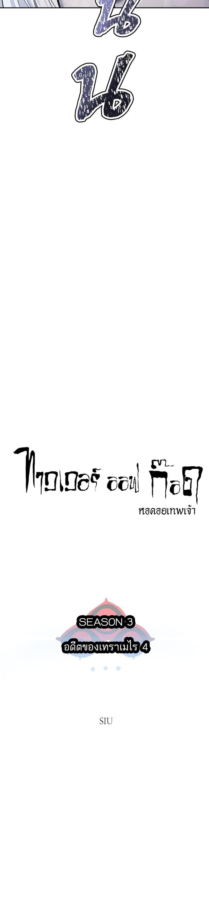 Manga-lc-com อ่านมังงะ อ่านการ์ตูน ออนไลน์ ฟรี Tower of God ตอนที่ 1 2 3 4 5 6 7 8 9 10 11 12 13 14 ฟรี ไม่มีโฆษณา Manga-lc - อ่าน มังงะ อ่าน การ์ตูน ออนไลน์ อ่านมังงะ ฟรี