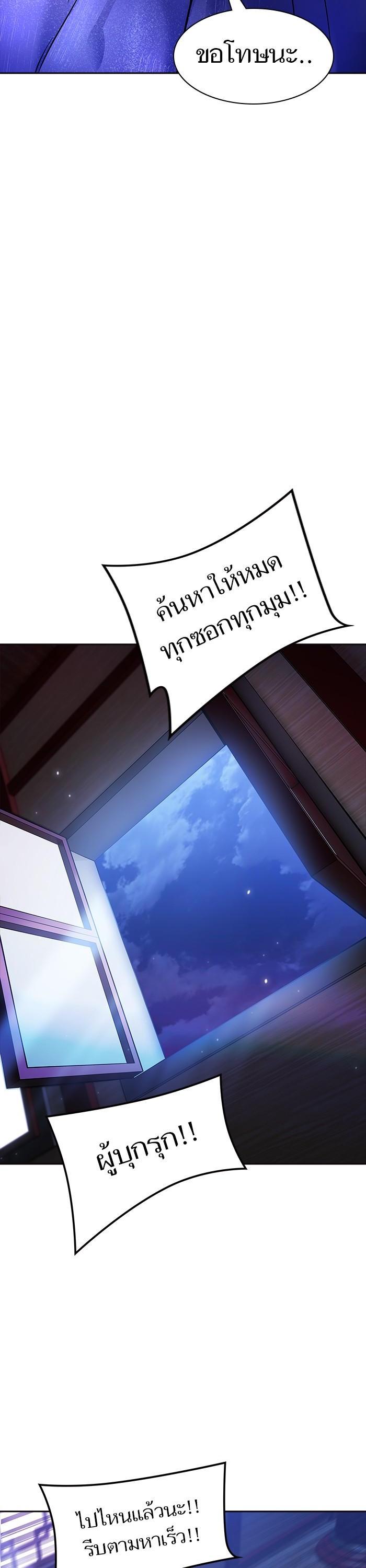 Manga-lc-com อ่านมังงะ อ่านการ์ตูน ออนไลน์ ฟรี Tower of God ตอนที่ 1 2 3 4 5 6 7 8 9 10 11 12 13 14 ฟรี ไม่มีโฆษณา Manga-lc - อ่าน มังงะ อ่าน การ์ตูน ออนไลน์ อ่านมังงะ ฟรี