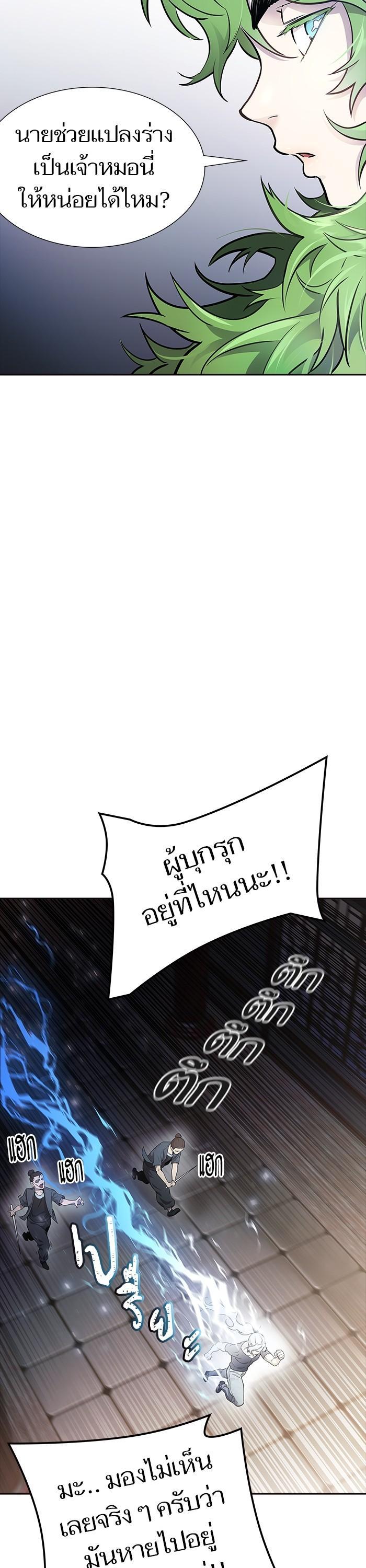 Manga-lc-com อ่านมังงะ อ่านการ์ตูน ออนไลน์ ฟรี Tower of God ตอนที่ 1 2 3 4 5 6 7 8 9 10 11 12 13 14 ฟรี ไม่มีโฆษณา Manga-lc - อ่าน มังงะ อ่าน การ์ตูน ออนไลน์ อ่านมังงะ ฟรี