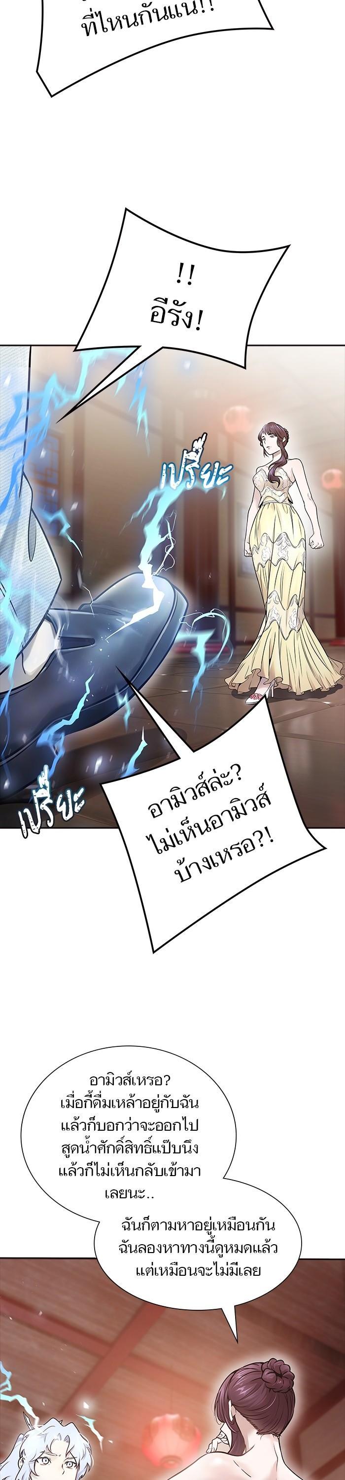Manga-lc-com อ่านมังงะ อ่านการ์ตูน ออนไลน์ ฟรี Tower of God ตอนที่ 1 2 3 4 5 6 7 8 9 10 11 12 13 14 ฟรี ไม่มีโฆษณา Manga-lc - อ่าน มังงะ อ่าน การ์ตูน ออนไลน์ อ่านมังงะ ฟรี